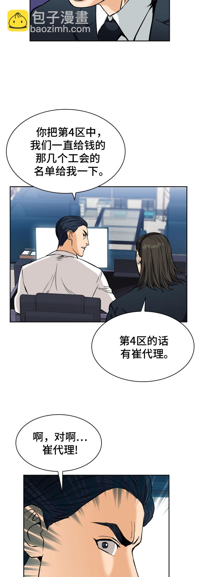 第20话39