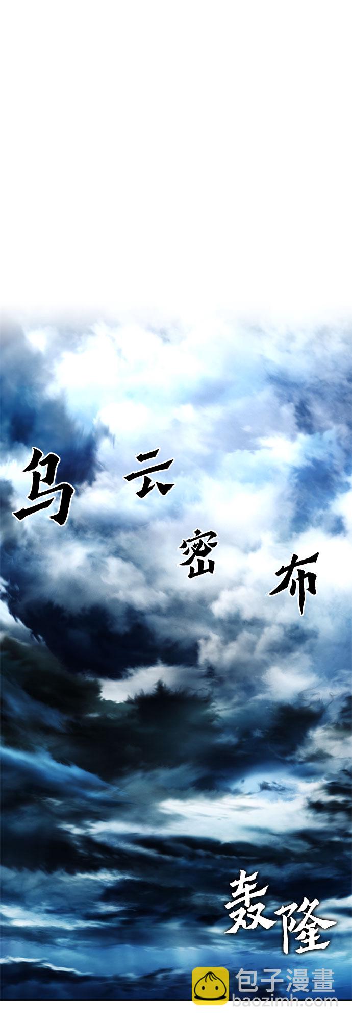 第20话42