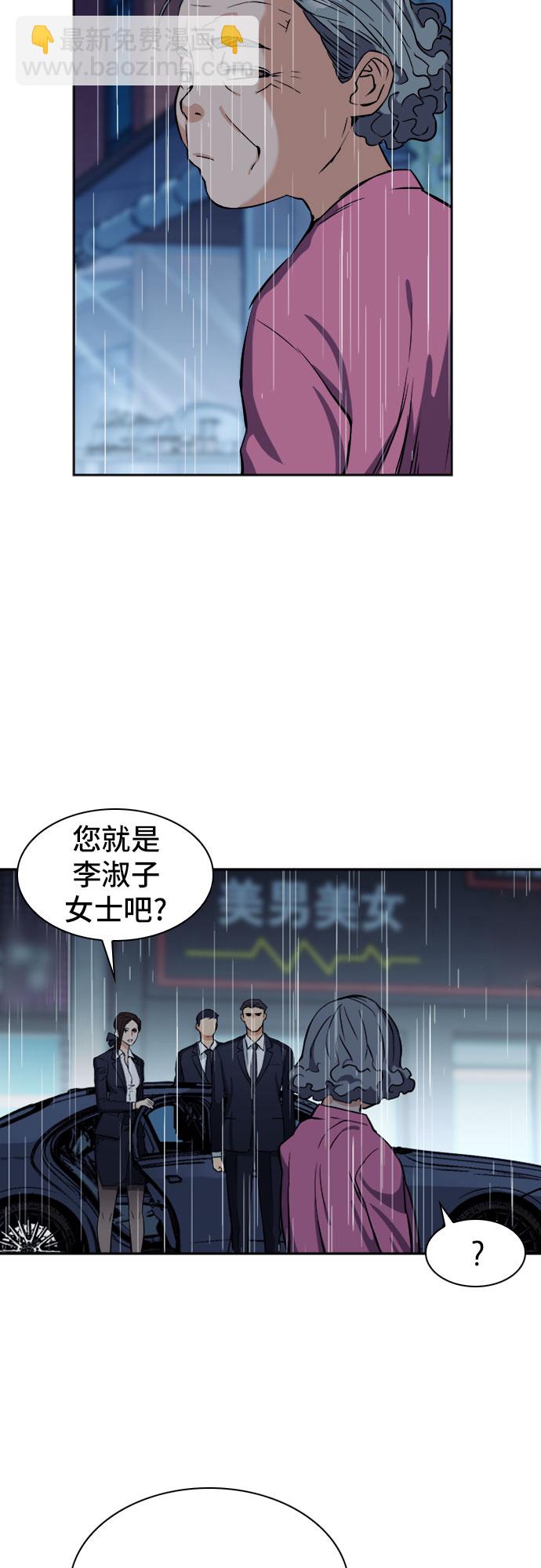 第20话45