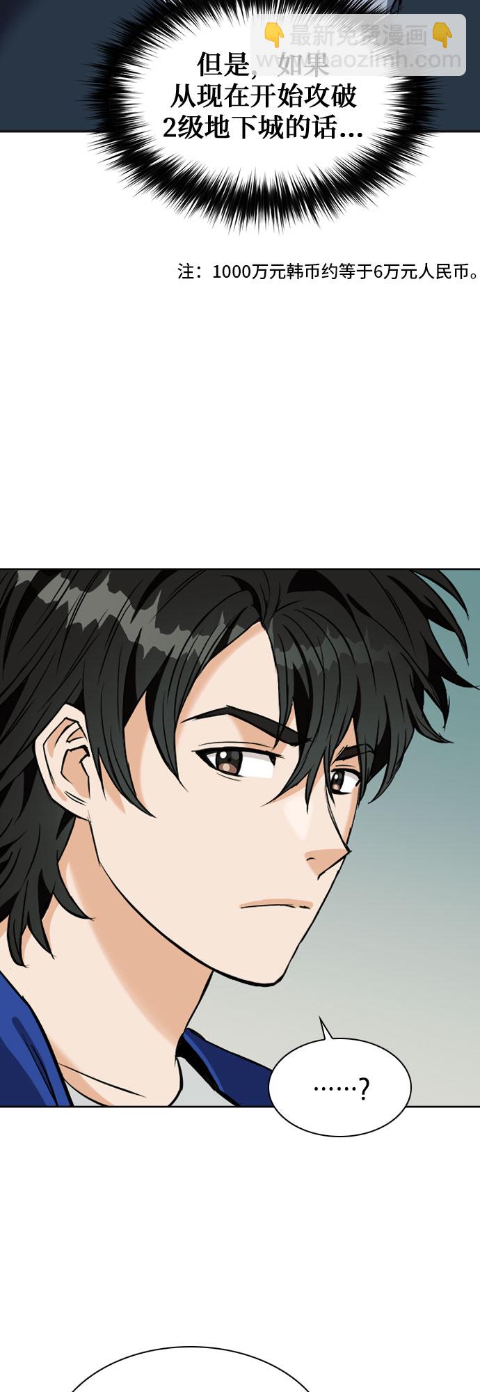 第20话5