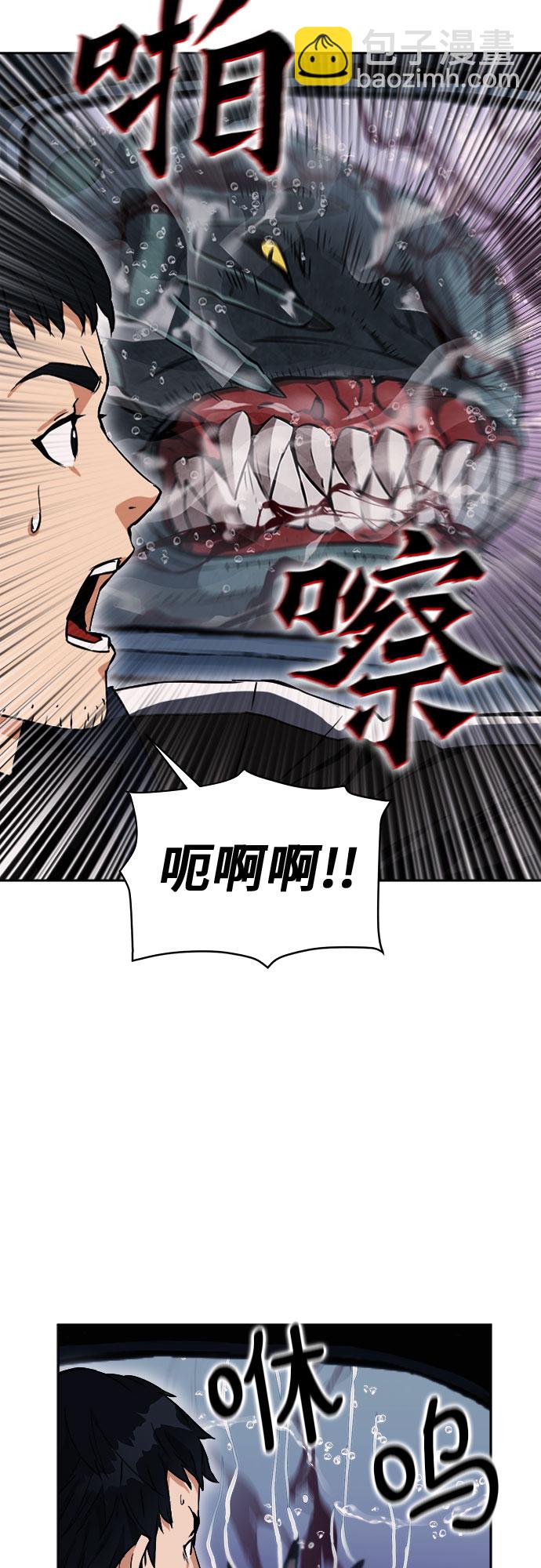 第20话55
