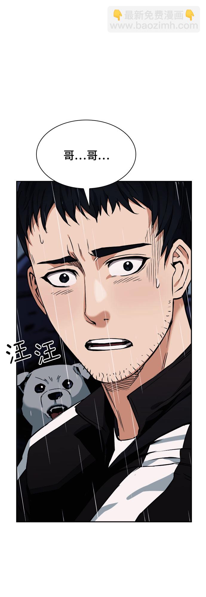 第20话58