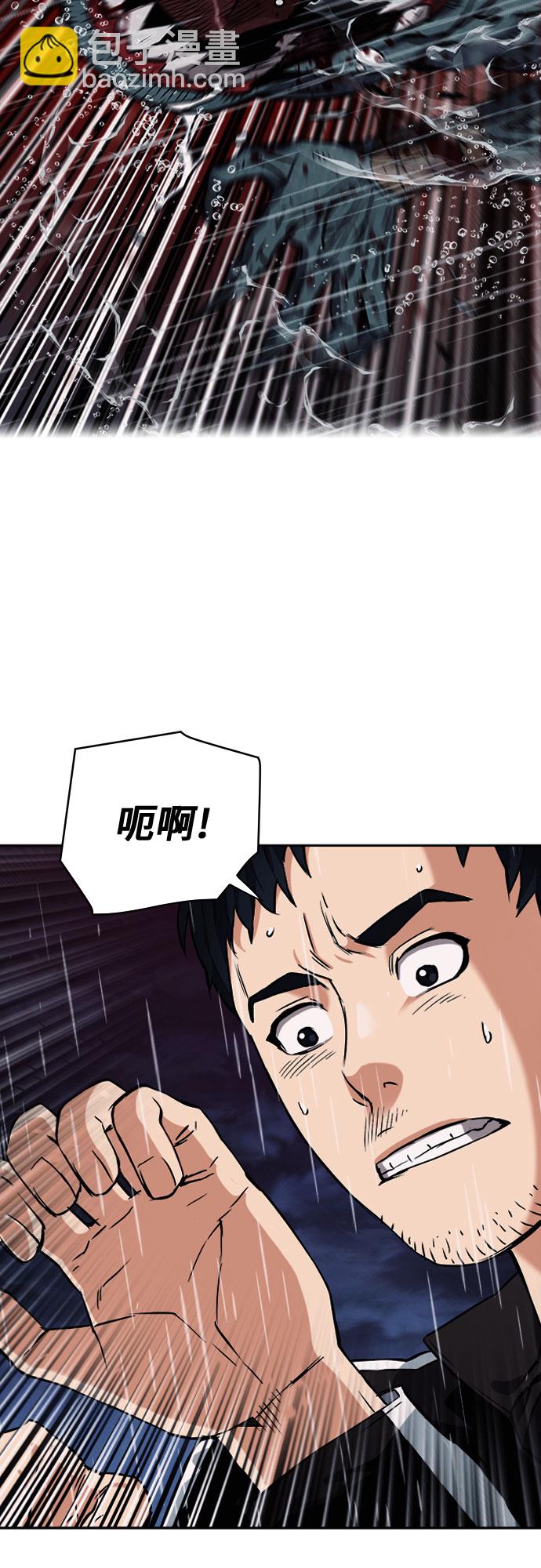 第20话61