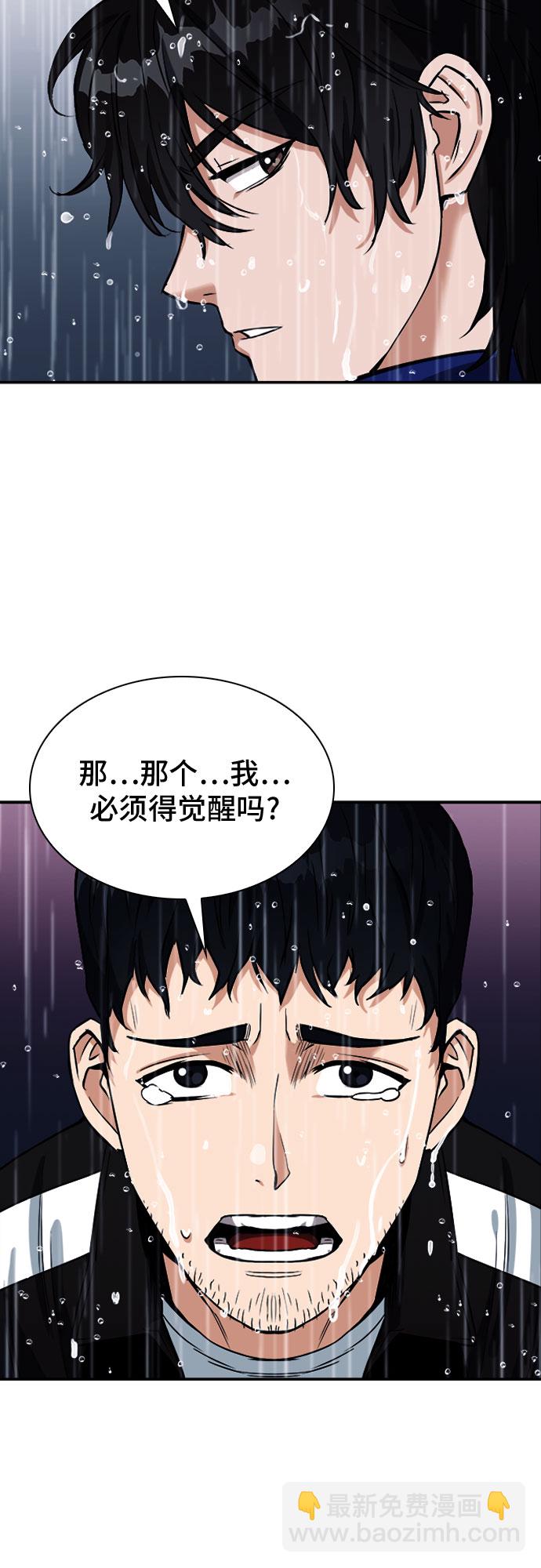 第20话66