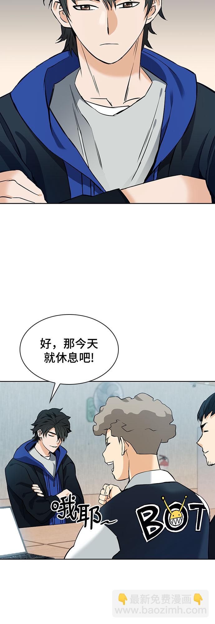 第20话7