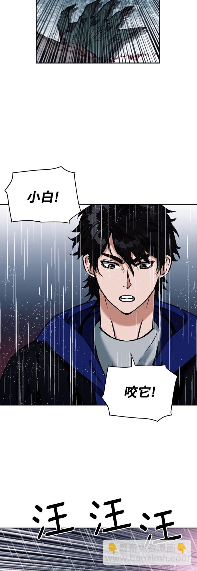第20话70
