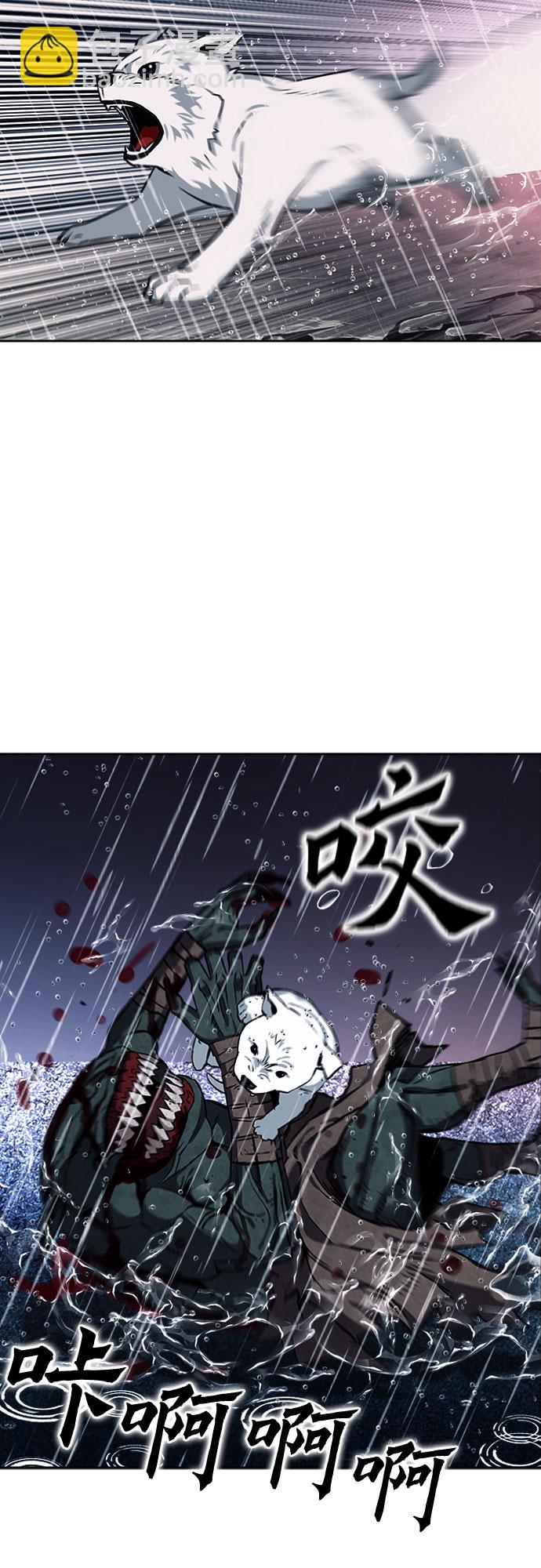 第20话71