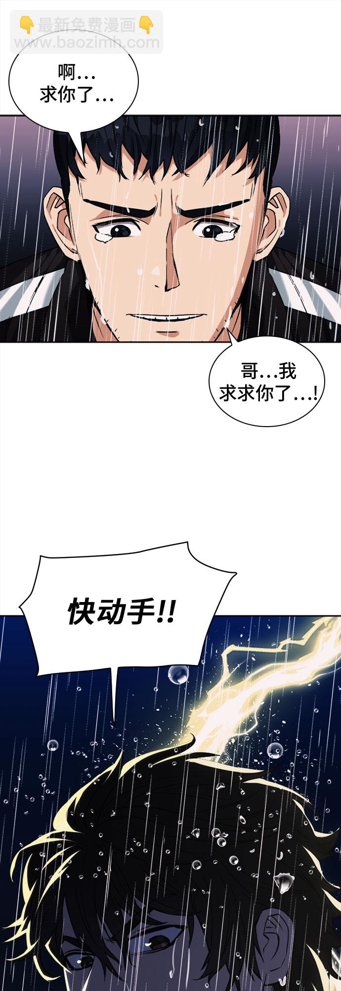 第20话74