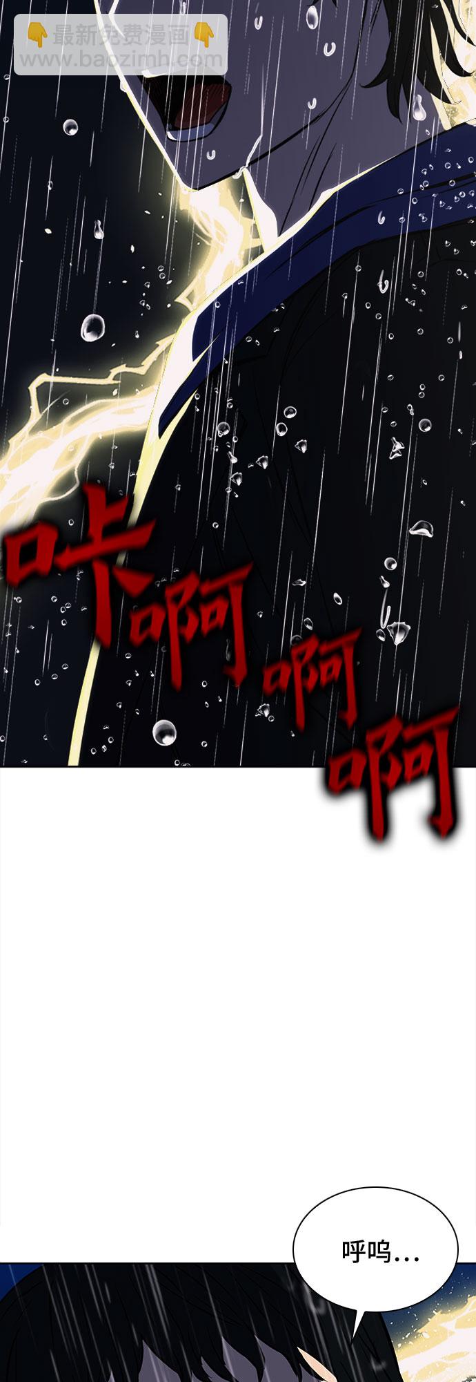第20话75