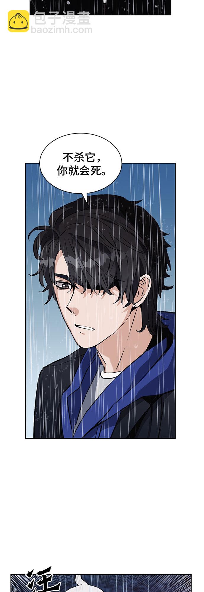 第21话11