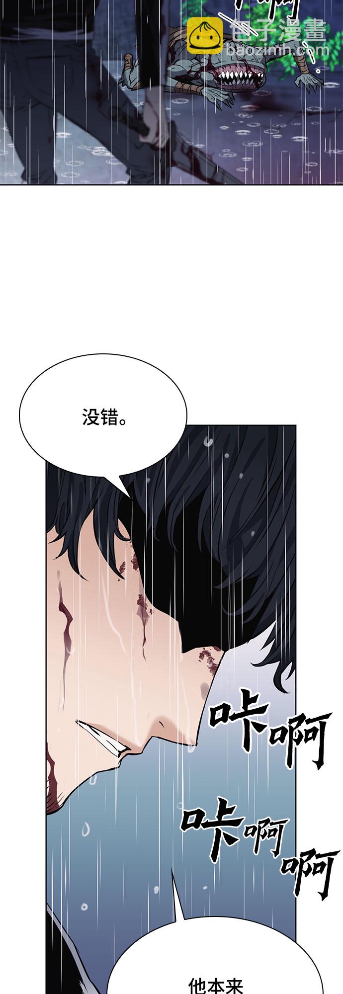 第21话24