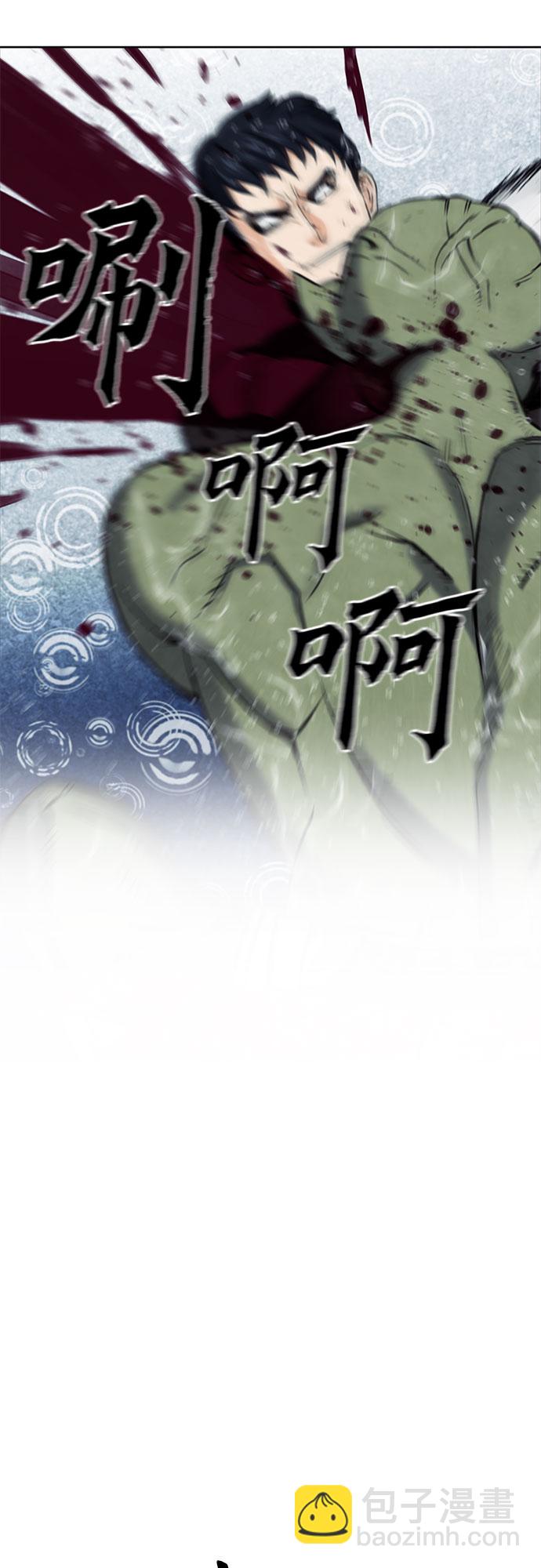 第21话44