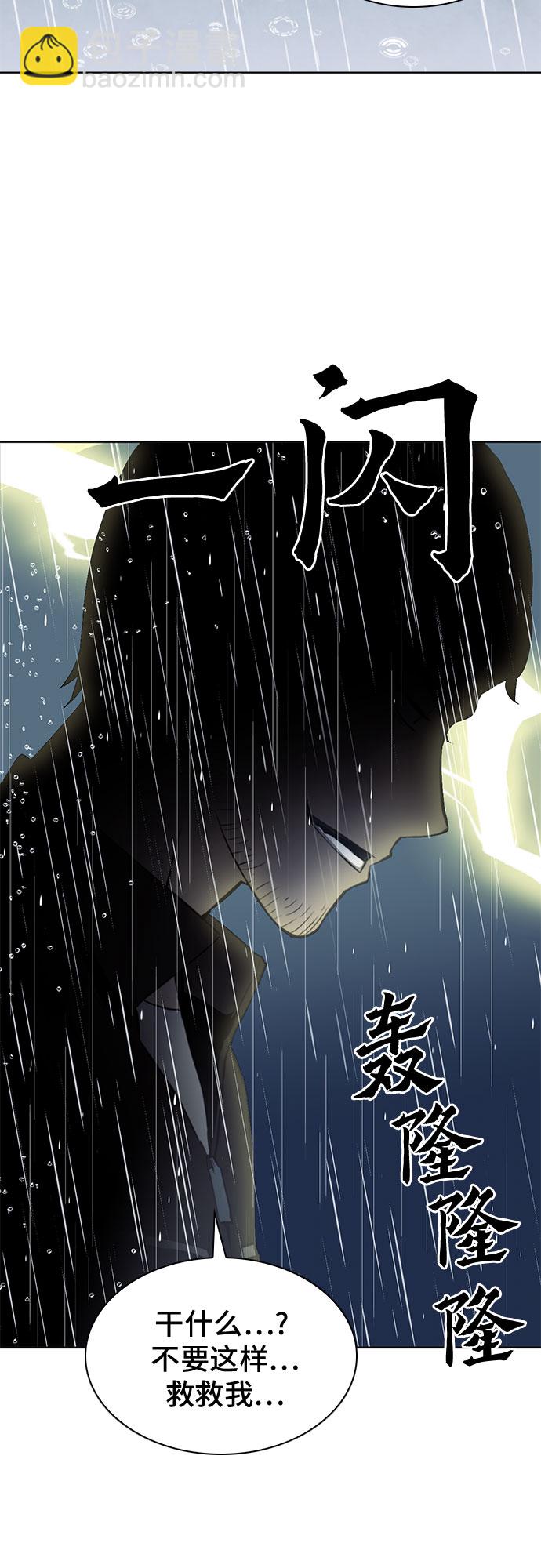 第21话50