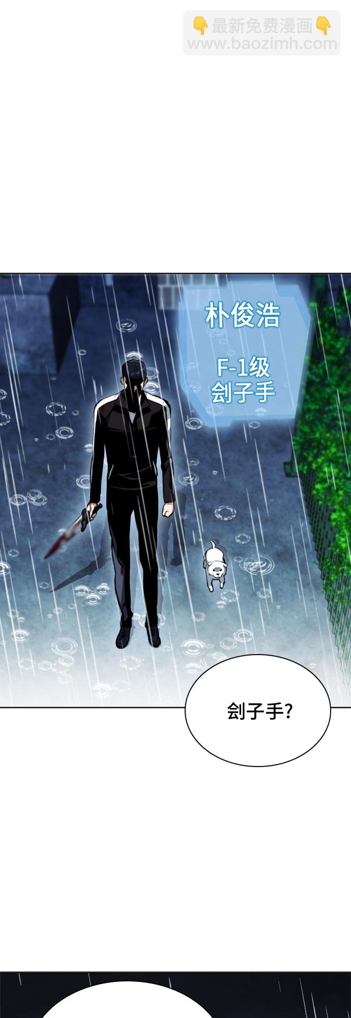 第21话52