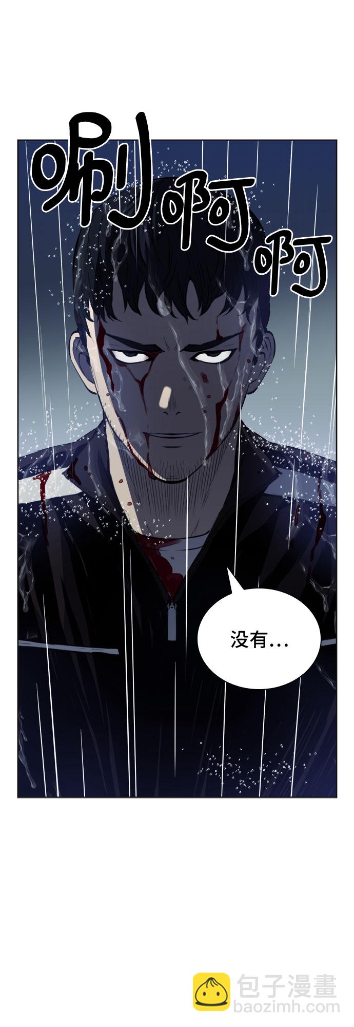 第21话55