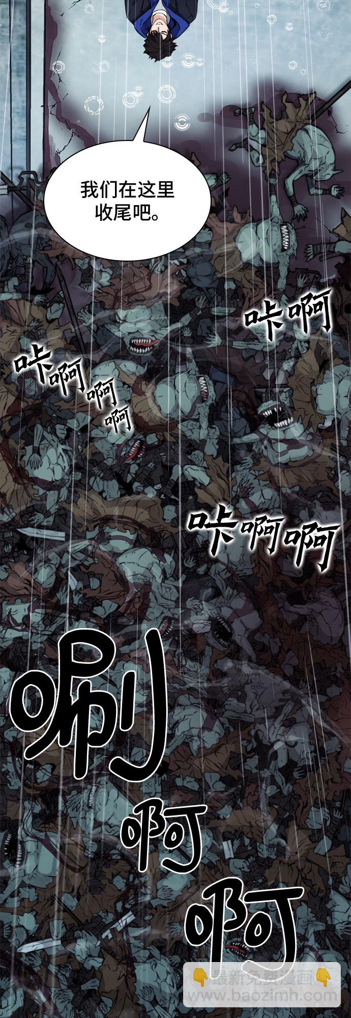第21话58