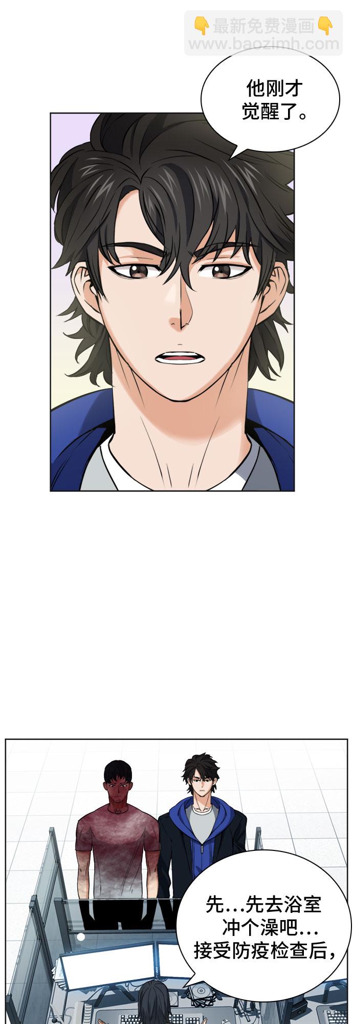 第21话62