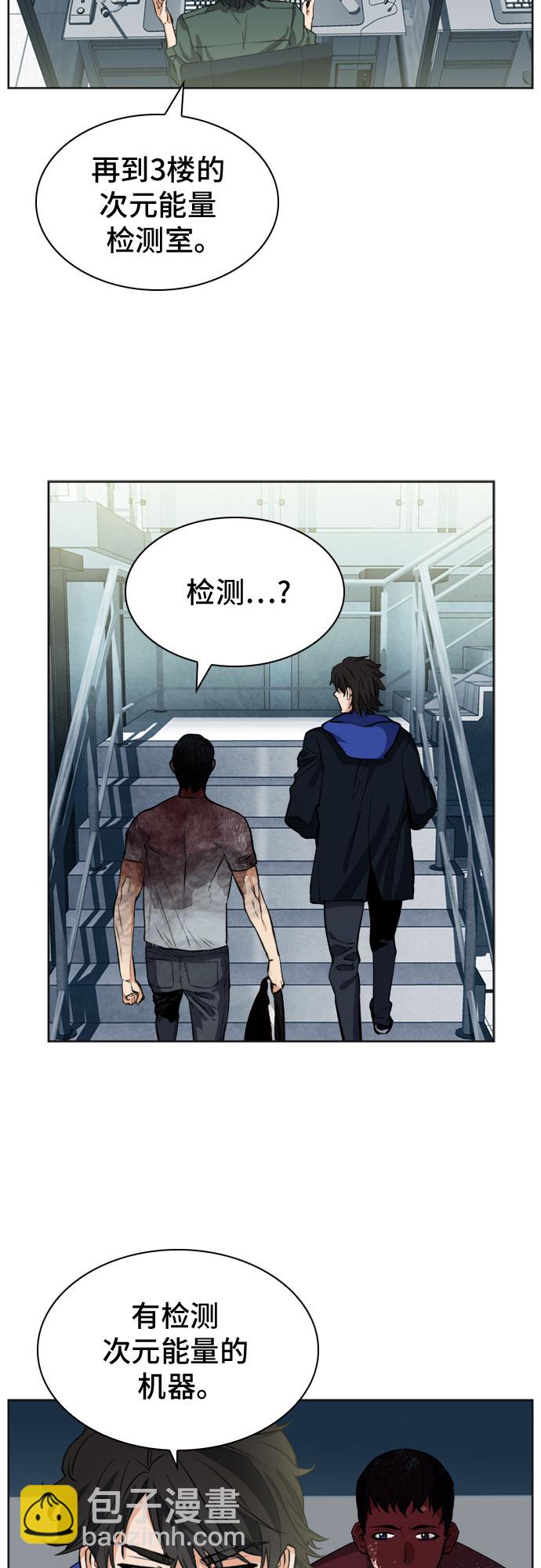 第21话63