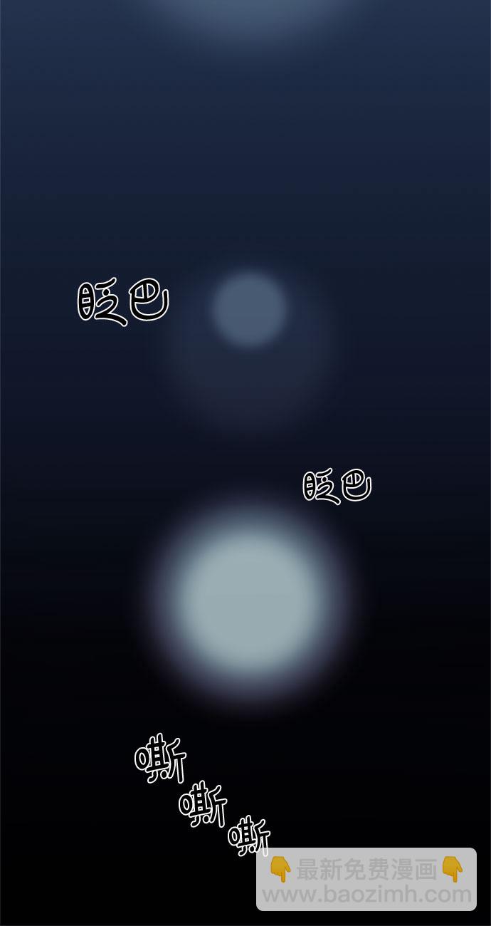 第21话71