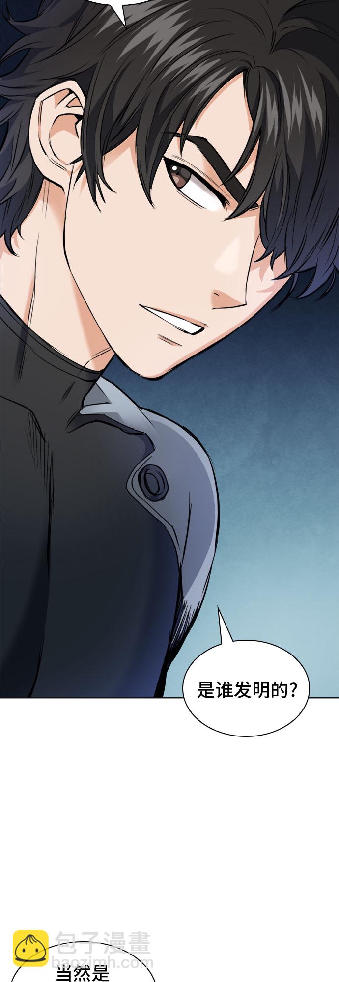 第21话78
