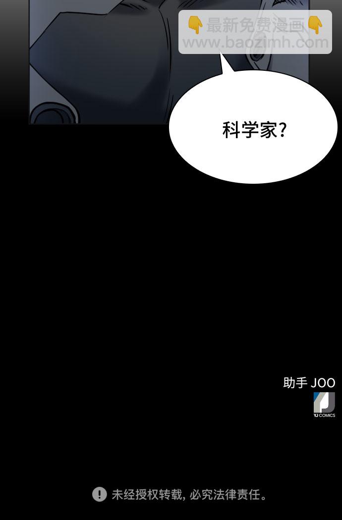 第21话80