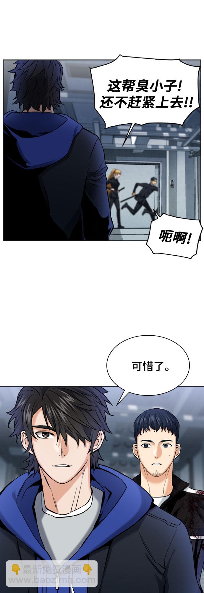 第22话14