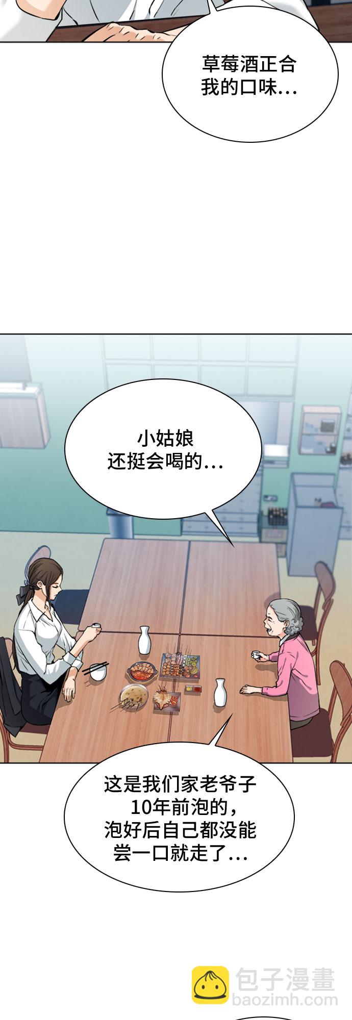 第22话17