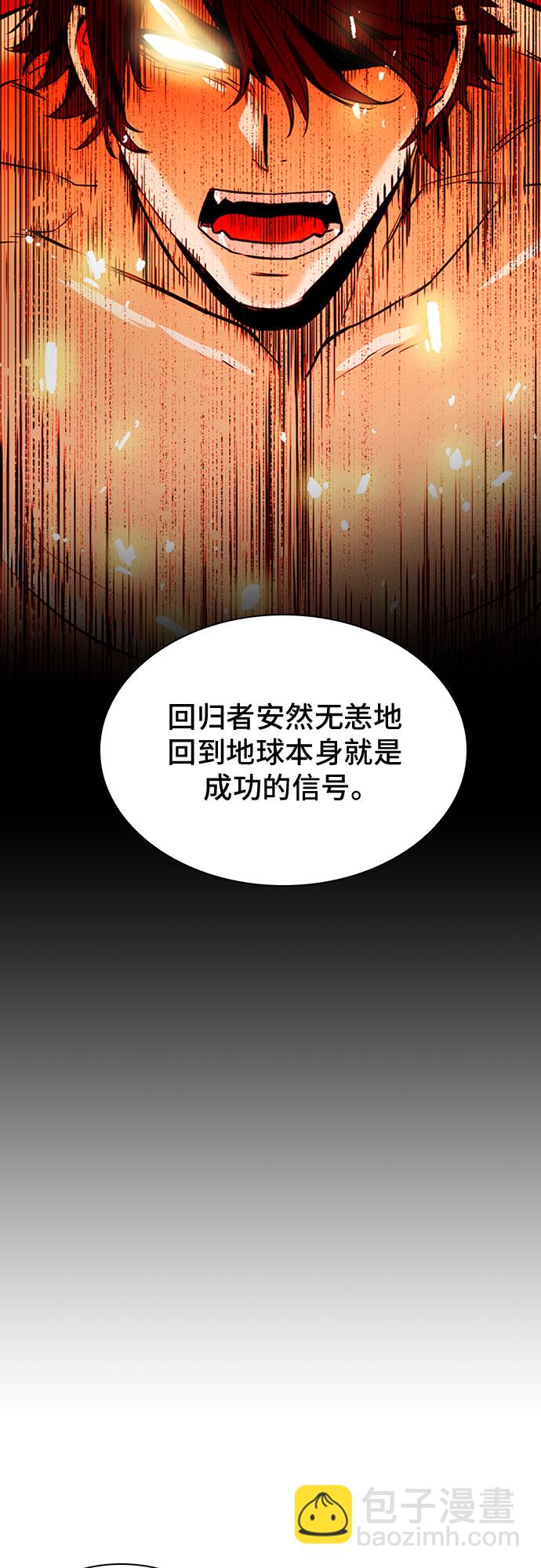 第22话30