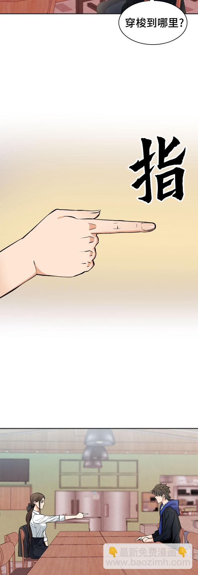 第22话32