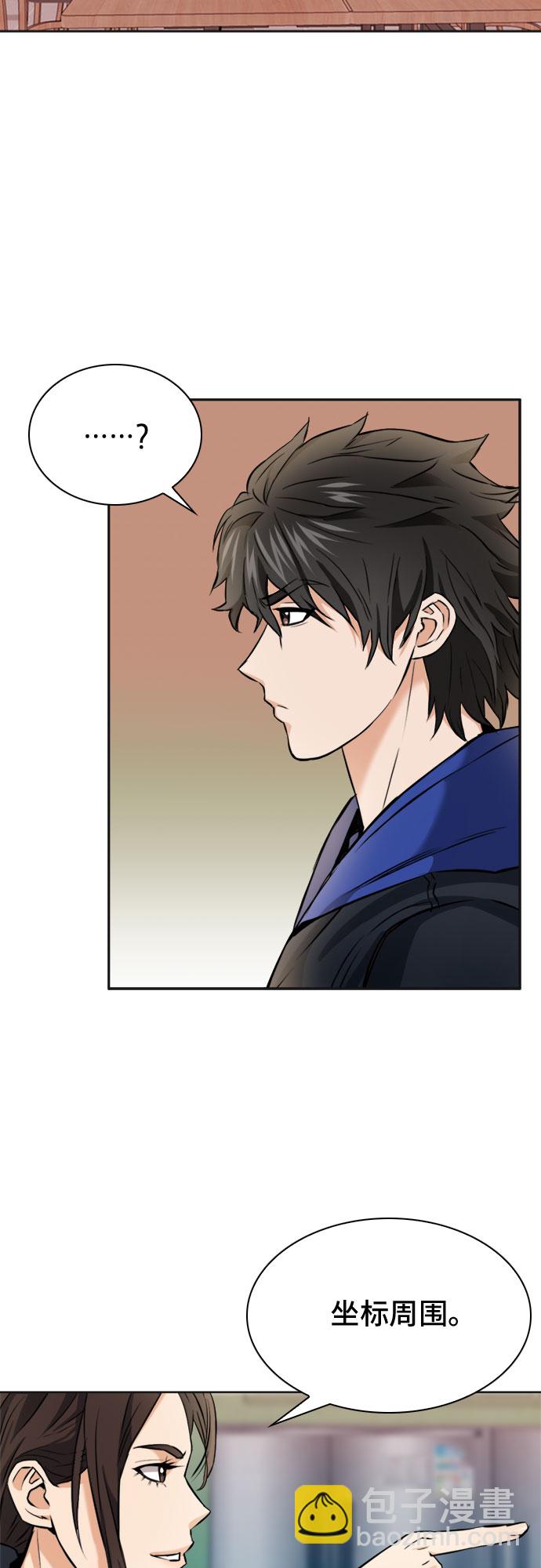 第22话33
