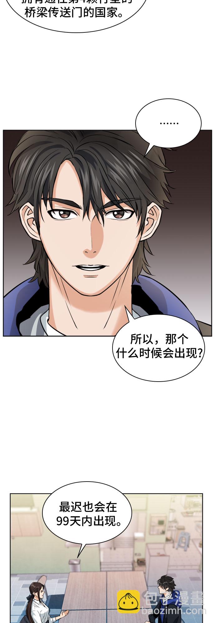 第22话38