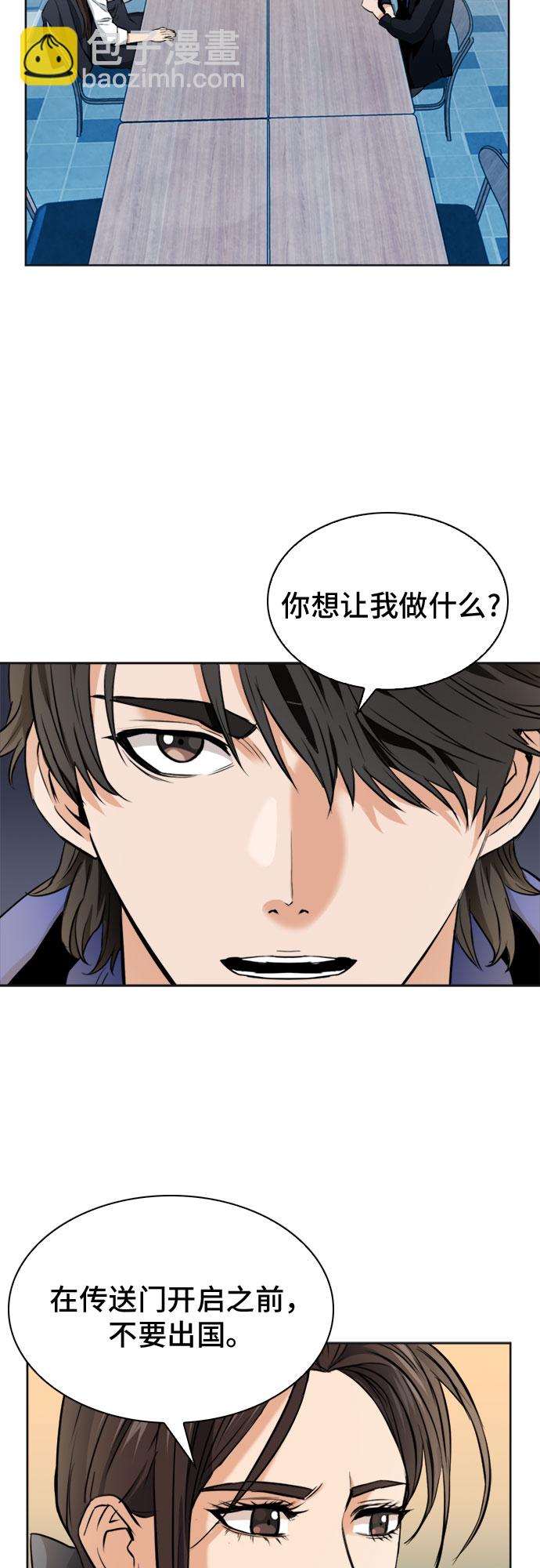 第22话39