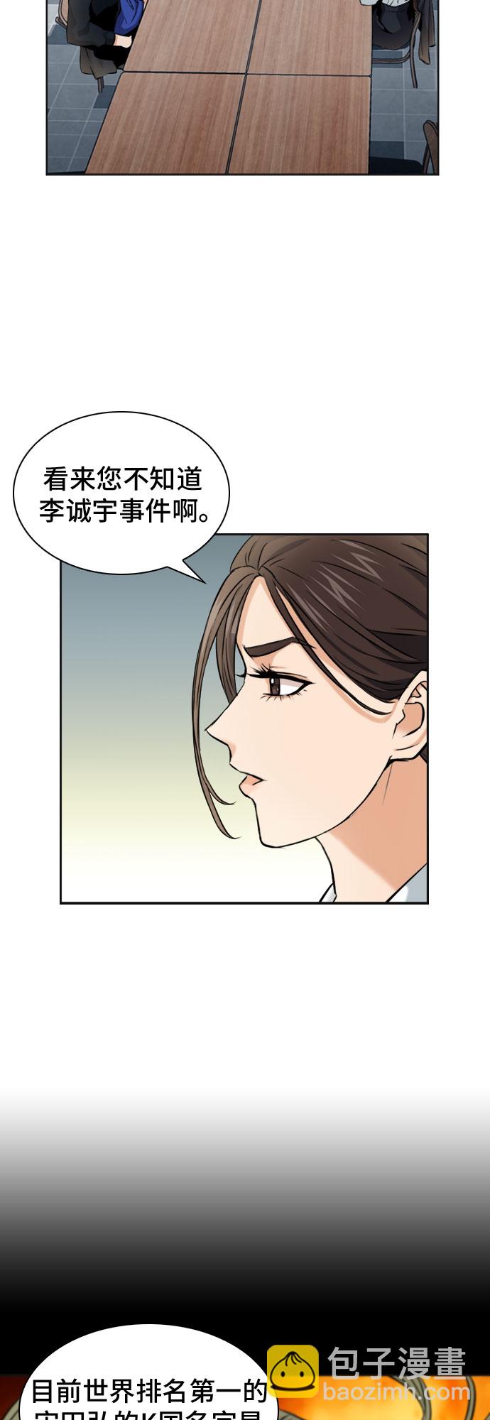 第22话42