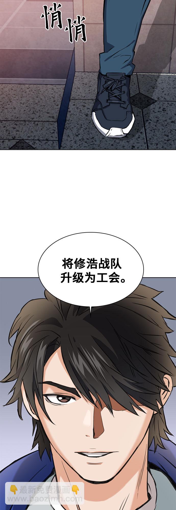 第22话49