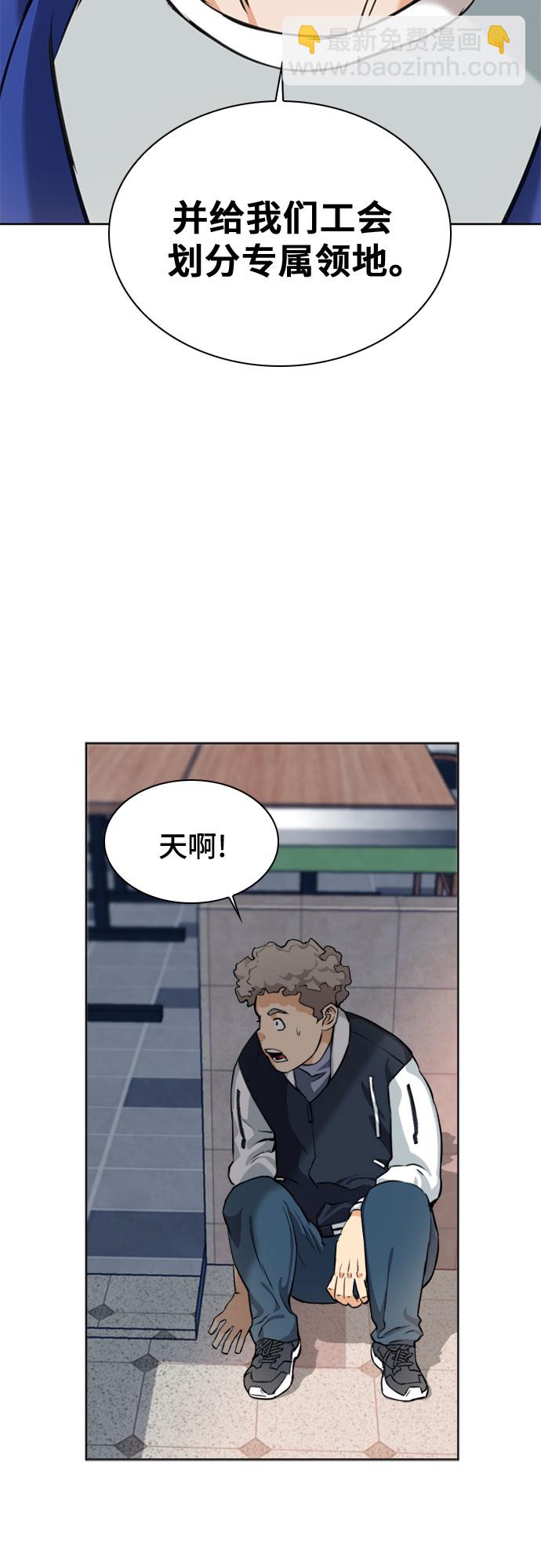 第22话54