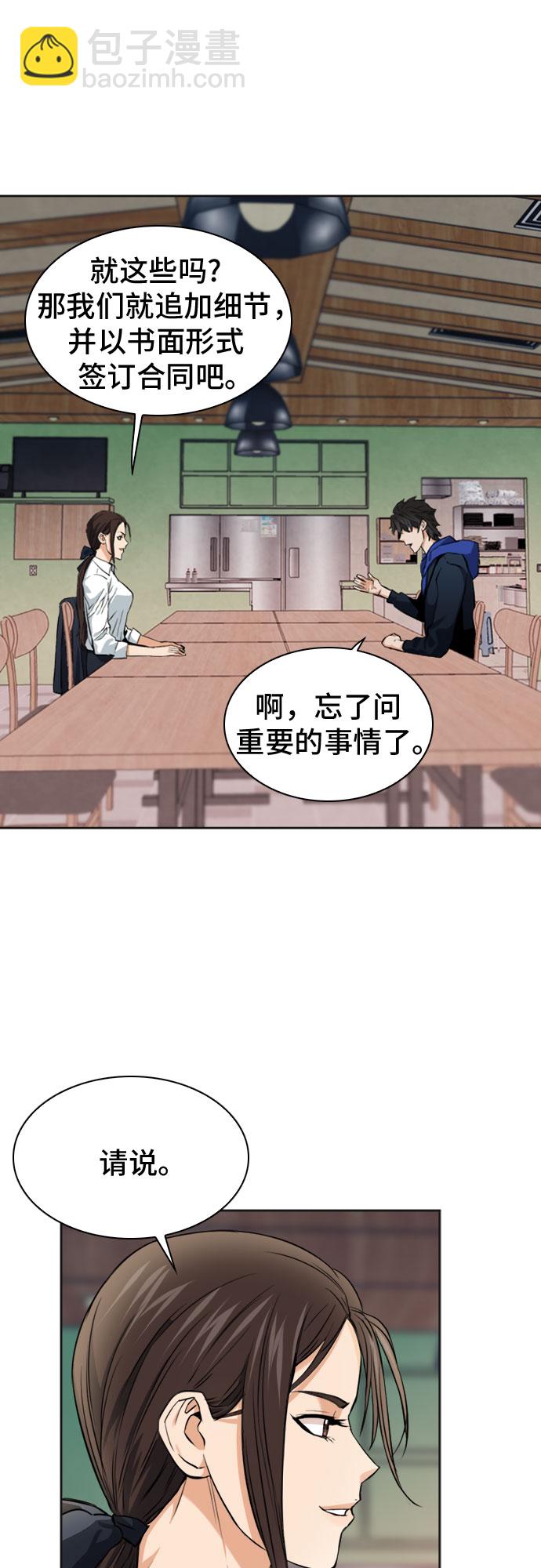 第22话55