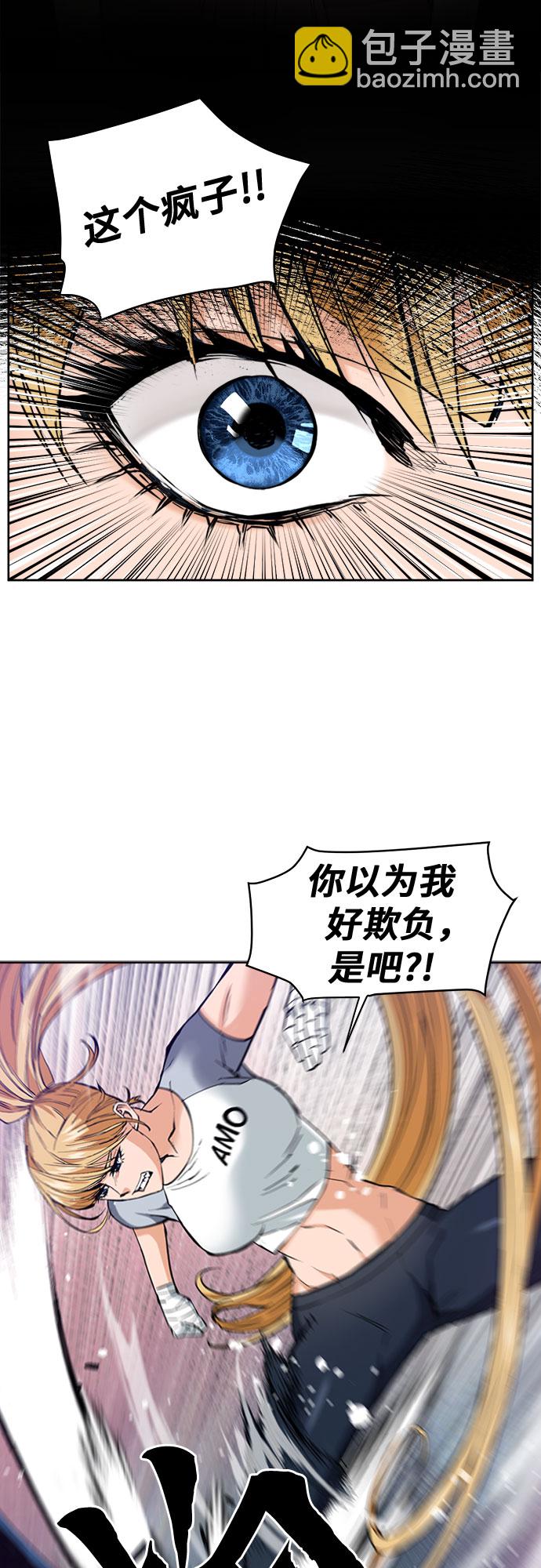第22话61