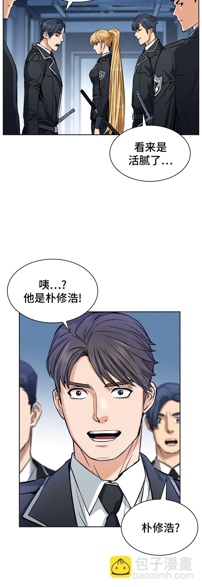 第22话8