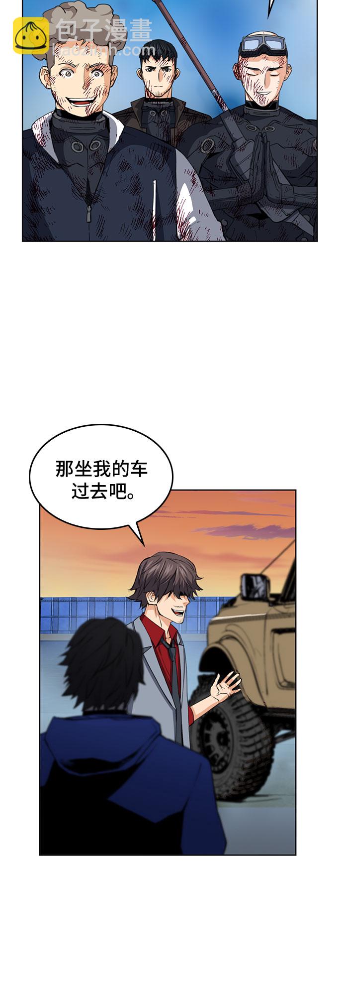 第24话13