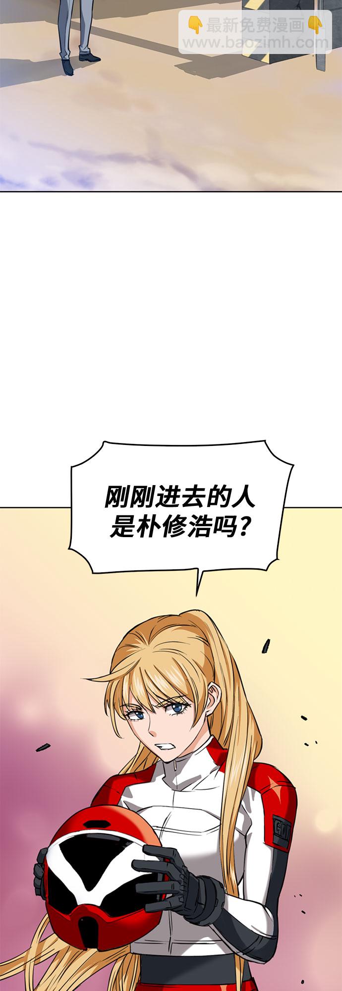 第24话27