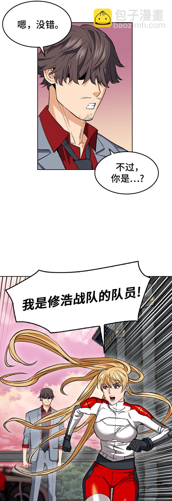 第24话29