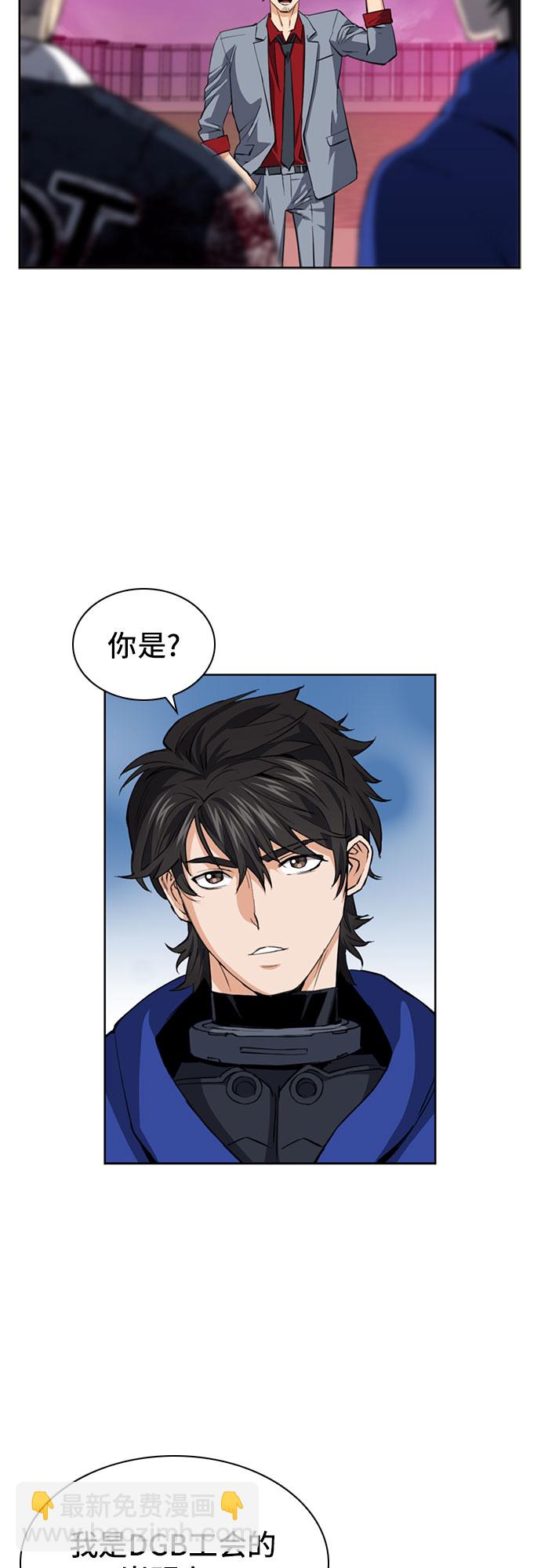 第24话3