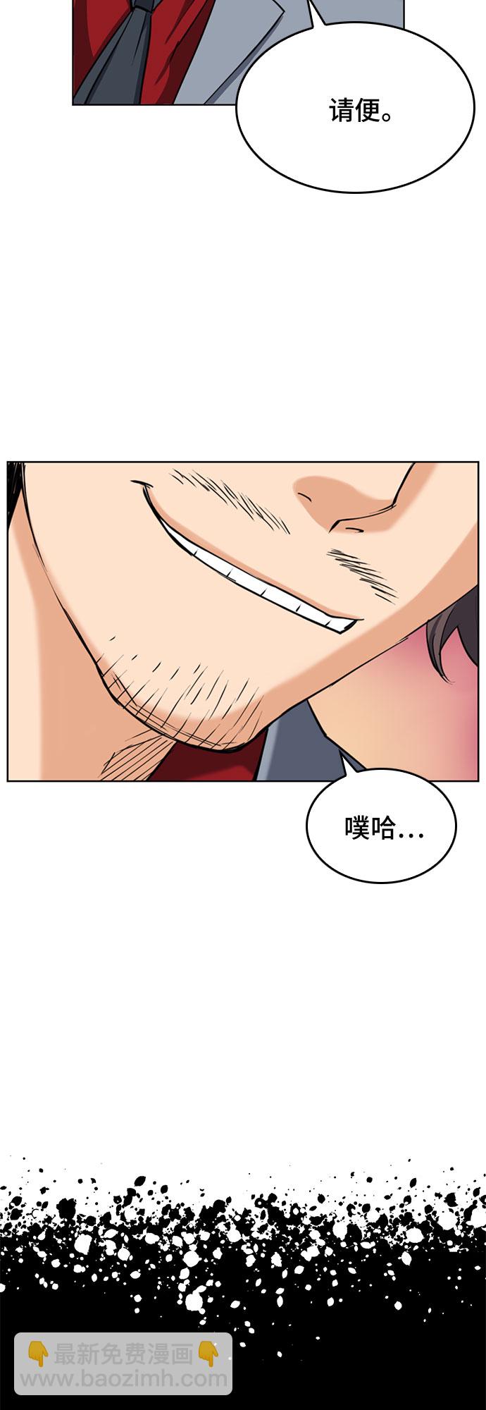第24话31