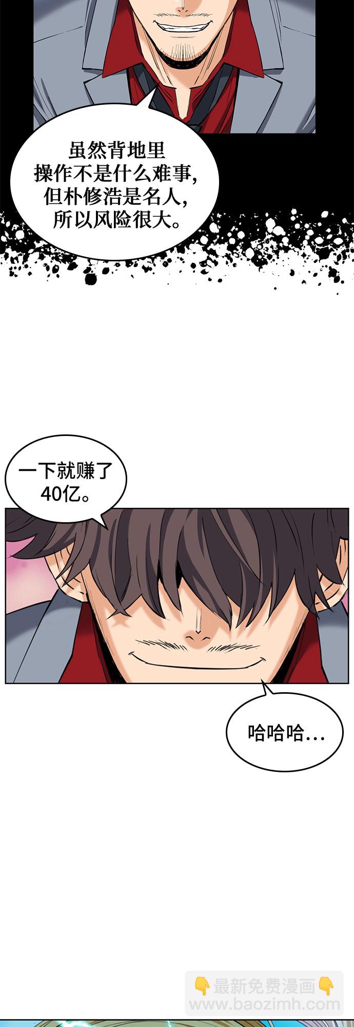 第24话34