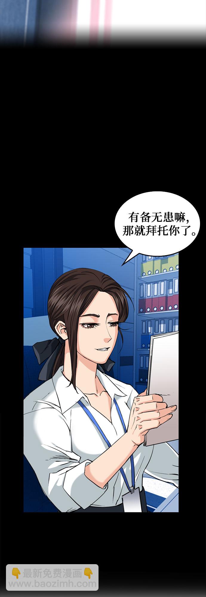 第24话50