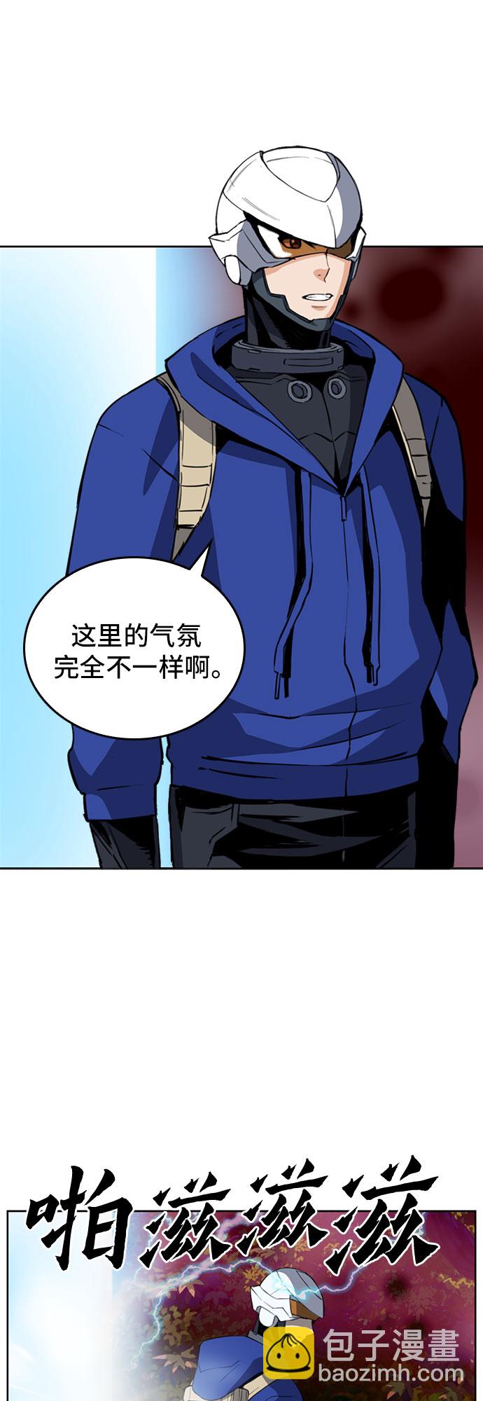 第24话54