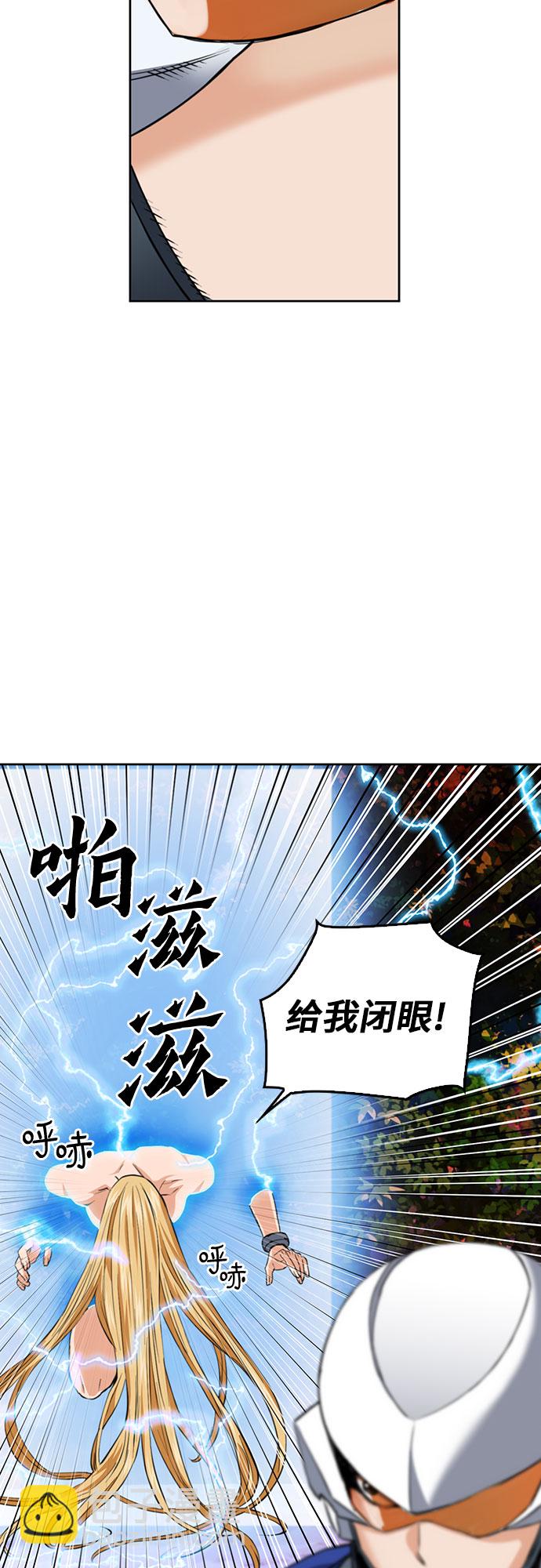 第24话57
