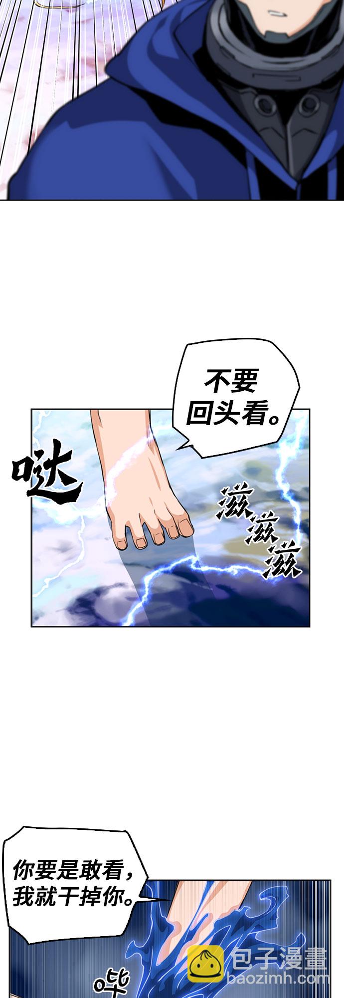 第24话58