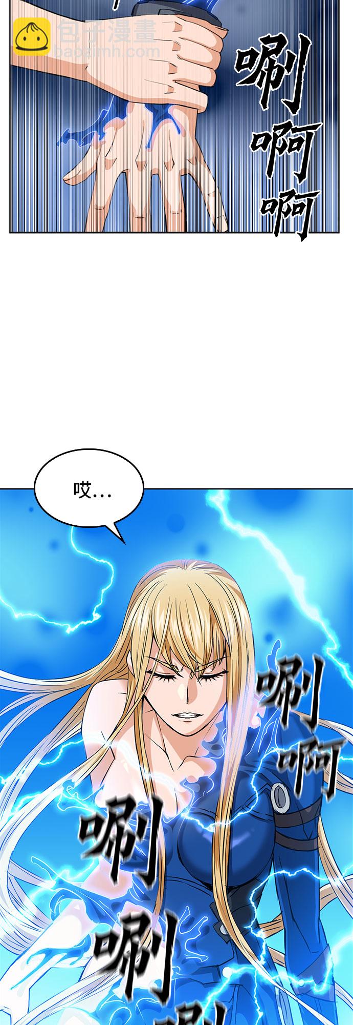 第24话59