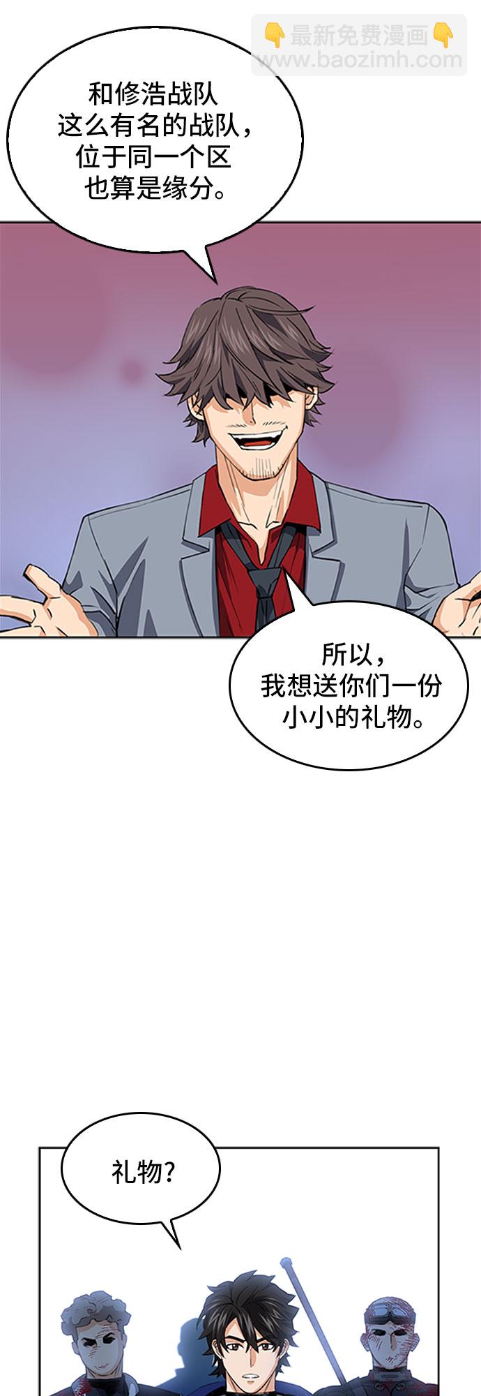 第24话6